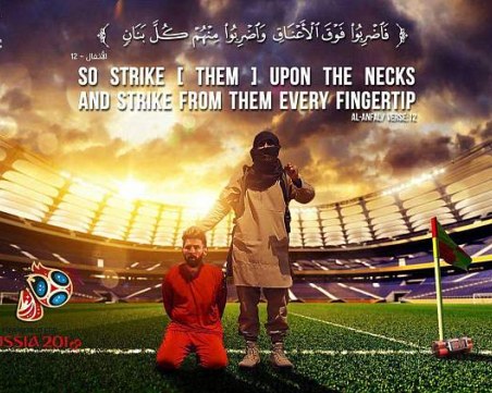 Ислямска държава “обезглави“ Меси и Роналдо