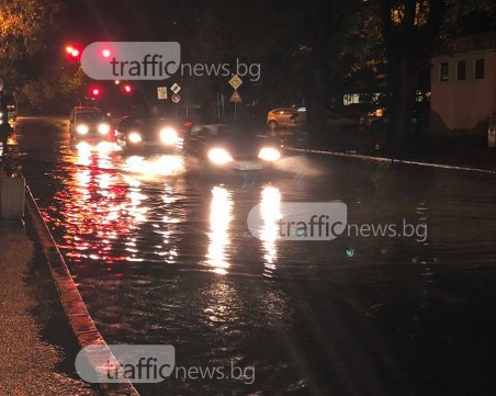 Проливният дъжд превърна улиците в реки ВИДЕО
