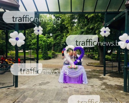 Пловдивска двойка последва Хари и Меган, казва си 