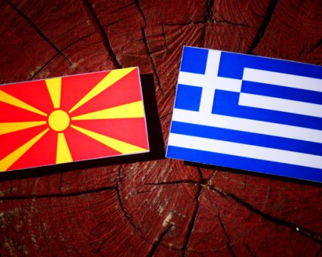 Гърция отхвърли името Република Илинденска Македония