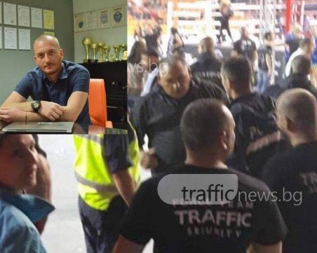 Александър Апостолов: В Колoдрума не пострада никой, защото охраната не допусна сблъсък между агитките