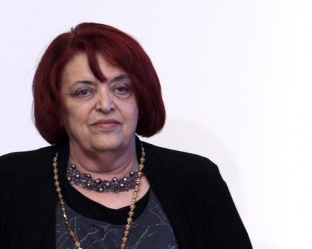 Отиде си още една световноизвестна българска