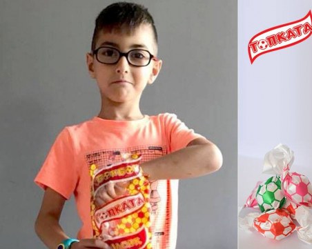 Пловдивчанче спечели маркова футболна топка преди Световното по футбол СНИМКИ