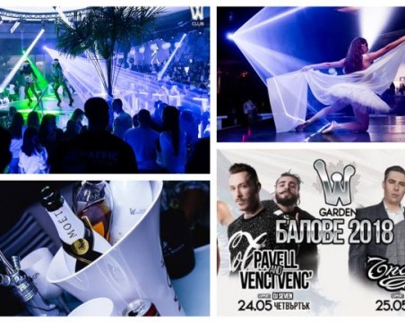 1..2..3...старт на БАЛОВЕ 2018! Музикално приключение за всички абитуриенти подготвя W Club