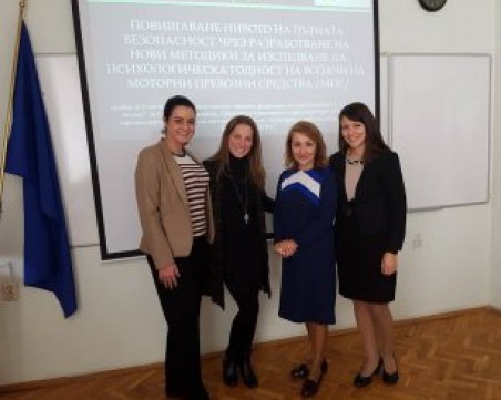 Калина Крумова и още три дами мислят новите шофьорски психотестове