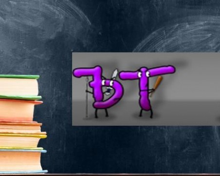 МОН сгафи с пълния член!