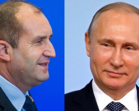 Румен Радев се среща с Владимир Путин днес в Сочи