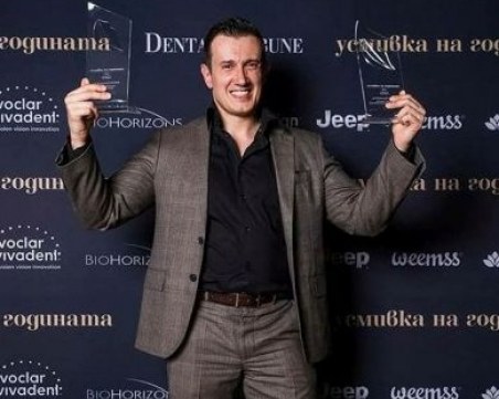 Д-р Станков с два зъболекарски “оскара“ на Усмивка на годината