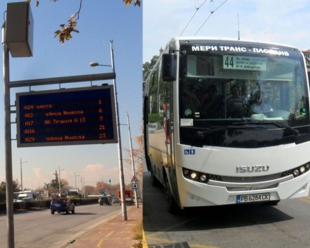 Решено: Тръгват нощни автобуси в Пловдив