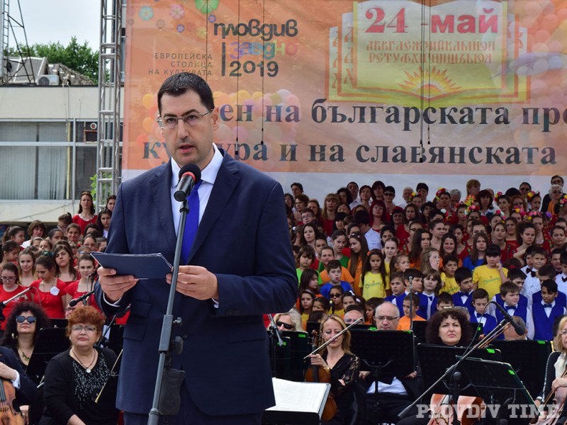 Кметът Иван Тотев с поздрав за големия празник днес