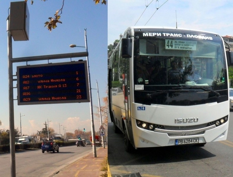 Решено: Тръгват нощни автобуси в Пловдив