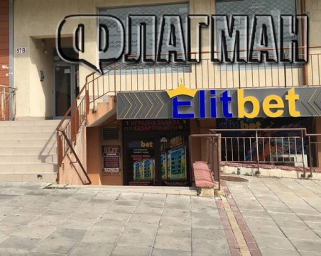 Кървав екшън навръх празника! Простреляха мъж в главата