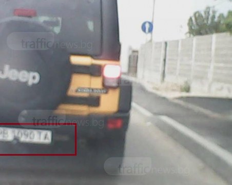 Бързак блъсна пловдивчанин на Коматевско и избяга, оказа се и без застраховка ВИДЕО и СНИМКИ