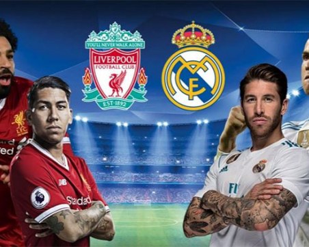 Реал - Ливърпул! Класа и опит срещу хеви метъл и вдъхновение