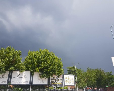 Внимание! Иде поредна буря, чуват се страшни гръмотевици? СНИМКИ