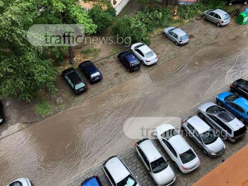 Краткият порой отново наводни улици в Пловдив СНИМКИ