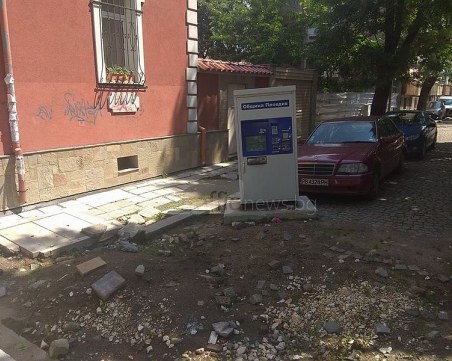 Как Пловдив се отнася с милионите от Европа? СНИМКИ