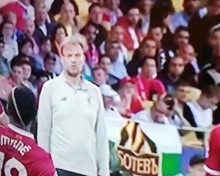 Знаме на Ботев зад Юрген Клоп на финала в Шампионската лига СНИМКА