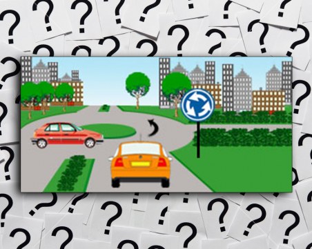 А, сега, де?! Кой е с предимство в това кръгово? СНИМКИ