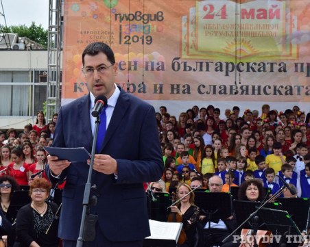 Иван Тотев гаси светлините на Капитолийския площад