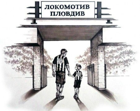 Търсят черно-бели съкровища на Лаута в Деня на детето