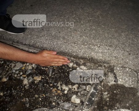 Коварен кратер дебне край Гребната, изръси пловдивчанин с 1000 лева СНИМКИ