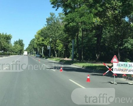 Безпрецедентни мерки за сигурност до Лаута! Отцепиха дясната лента СНИМКИ