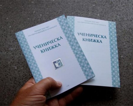 Рекет в училище! Без бележник, ако не се запишеш на екскурзия