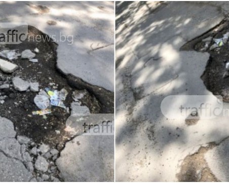 Шофьори, внимавайте! Големи дупки пукат гуми на улица в Смирненски СНИМКИ