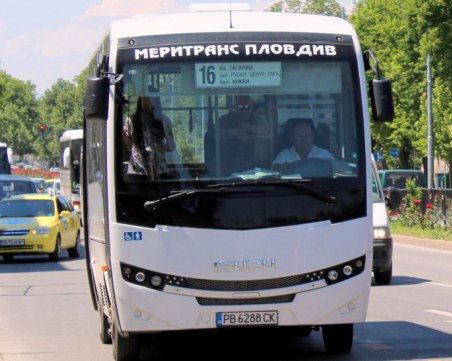 Затварят ул. 