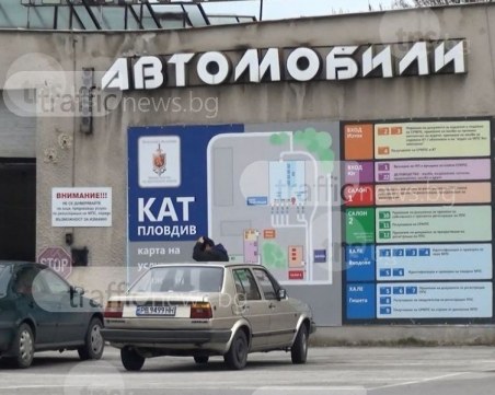 200 лева глоба за всеки, който си продаде колата и не я пререгистрира