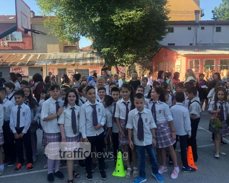 Празник в ОУ 