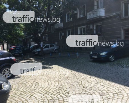 Читател пита: Докога ще си пазим места за паркиране с туби? СНИМКИ