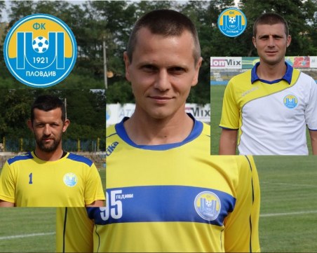 Ясен е треньорският щаб на Марица