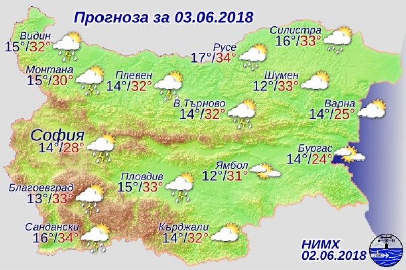 Дъжд и гръмотевични бури връхлитат утре Пловдив