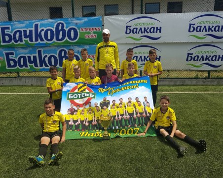 Децата на Ботев първи в Банско, отиват на финали в Москва