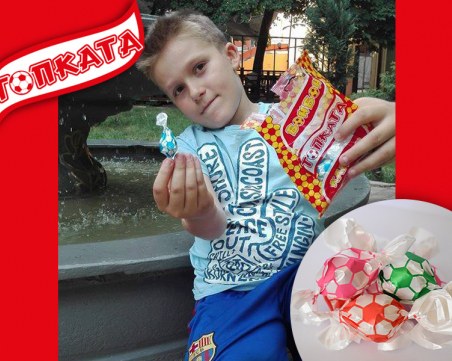 Футболна топка отива при още един фен на пловдивски бонбони СНИМКИ