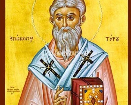 Шест имена имат повод на почерпят днес