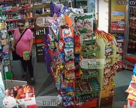 Бременна жена обра магазин в Кючука! Отмъкна “само“ скъпи луканки и сирена ВИДЕО