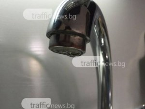 Стотици пловдивчани останаха на сухо днес заради аварии