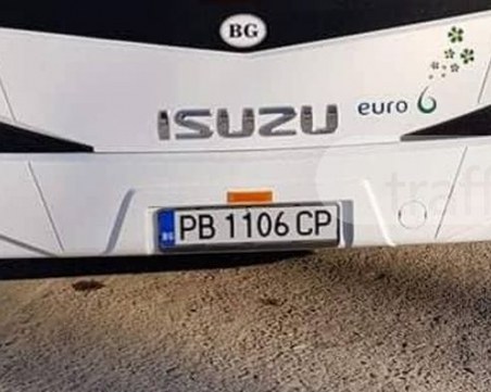 Шофьор и кондуктор наричат възрастна жена “дъртофелница“ и й говорят на “ма“