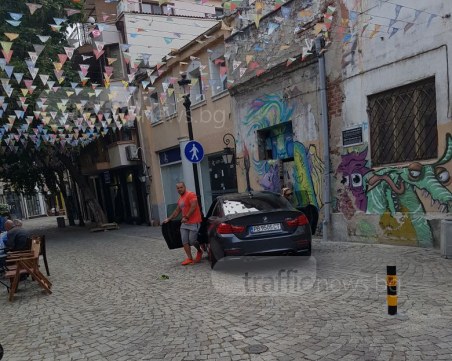 Е, па, ние съм пешеходци... ама на четири гуми! - си казаха те и паркираха насред Капана