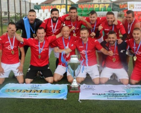 Шампионско шествие с открит автобус и прием в Общината за КЦМ 2000 Груп Пловдив