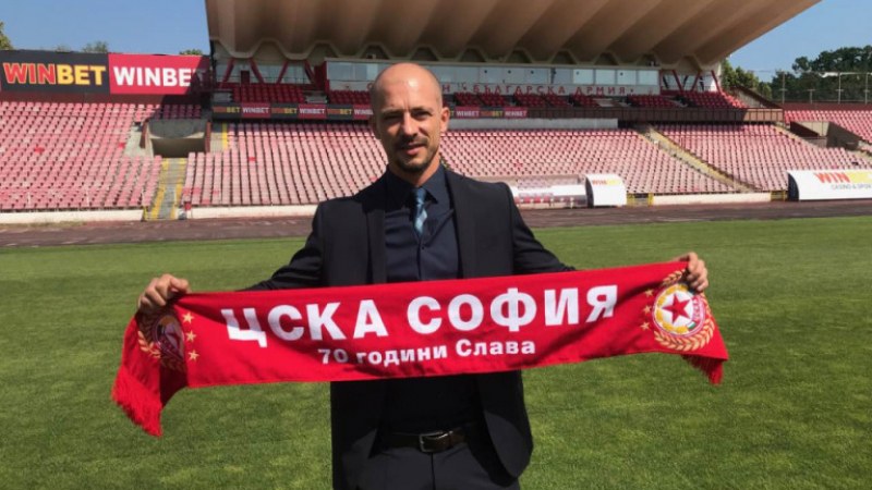 Новият треньор на ЦСКА: Поемате голям риск с назначаването ми