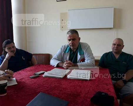 Бившият кмет на 