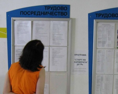Пловдивска област води класацията за безработни младежи до 24 години