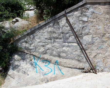 Вандали не спират да шарят Дановия хълм с грозни надписи СНИМКИ