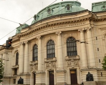 Изпити по английски и биология в Софийския университет
