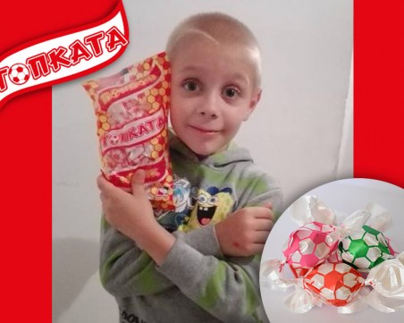 Четвърта маркова топка отиде при фен на футбола малко преди Световното СНИМКИ