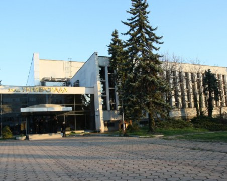 ЧСИ продава зала “Универсиада“ за 15 милиона